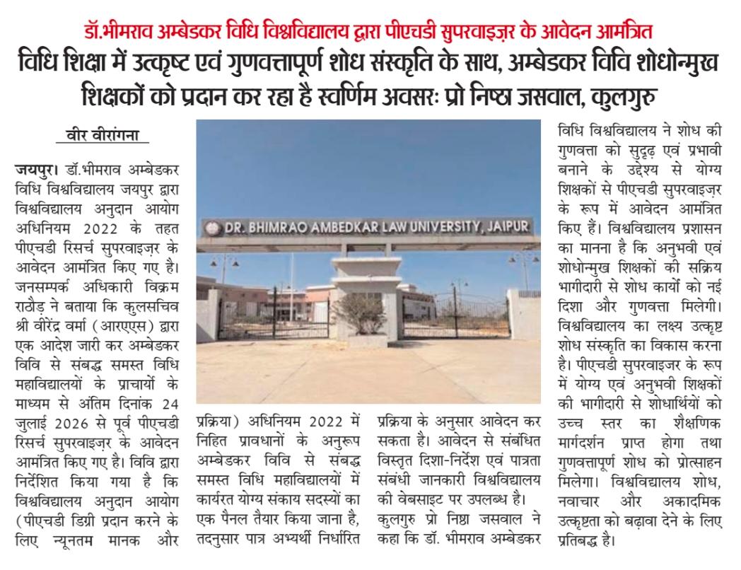 Dr. Bhimrao Ambedkar Law University
